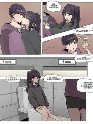 [k8on] 妹と近親する漫畫 1~6 [AI貓貓翻譯]_036_uqcg