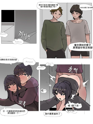 [k8on] 妹と近親する漫畫 1~6 [AI貓貓翻譯]_046_akvr