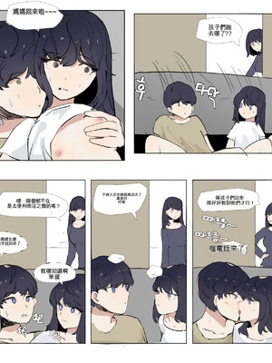 [k8on] 妹と近親する漫畫 1~6 [AI貓貓翻譯]_067_ekfn