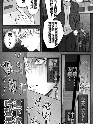 [ばたーどりっぷ] 彼氏にベタぼれ中のギャル先輩が、俺と付き合うまで [AI渣翻]_51_lnqs