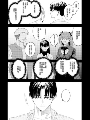 [べべロンチーノ星 (べってぃ)] 滝原くんは私の心が読めるからズルい [紫藤汉化组]_48_nbfo