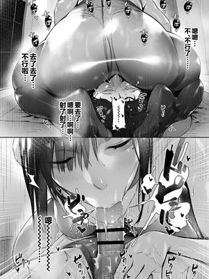 [三崎 (ぶぶづけ)] 真夜中のユメ〜深夜のメンエスで味わった寸止め神サービス〜 [不咕鸟汉化组]_55_yqnc