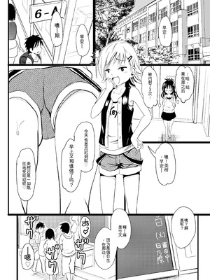 [九十九里ニャ獣会 (ニャ獣)] 美柑ちゃん11歳肉便器計画2+ (ToLOVEる ダークネス) [DL版] [yitong个人机翻]_19_bpbl