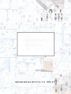 [夏目ベンケイ] Hの練習はお母さんで！ [宇宙田协]_110_oato