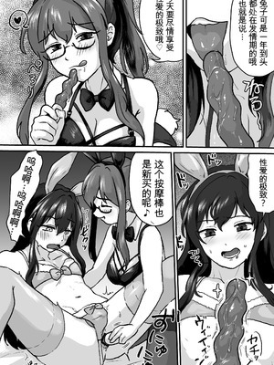 [男の子で遊ぼう (遊亀こねふ)] 【悲報】女装弟、姉に掘られた挙句…童貞喪失潮吹き [中国翻訳]_06_cqjs