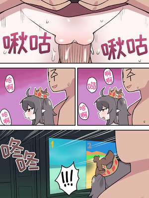 [튀보]【Trickcal Revive 穿越异世界恶作剧 嘟嘟脸恶作剧】(비밀의 약 마신 교주 2편)｜教主与珀榭的申必药剂2 [优小C个人机翻润色]_13_ialt