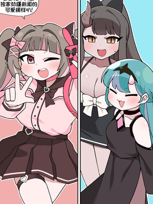 [튀보]【Trickcal Revive 穿越异世界恶作剧 嘟嘟脸恶作剧】(비밀의 약 마신 교주 2편)｜教主与珀榭的申必药剂2 [优小C个人机翻润色]_29_sgqf