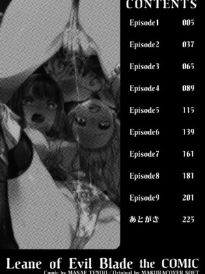 [天道まさえ] 魔剣士リーネ the COMIC [DL版]_004_jxxr