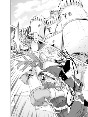 [天道まさえ] 魔剣士リーネ the COMIC [DL版]_068_kvqb