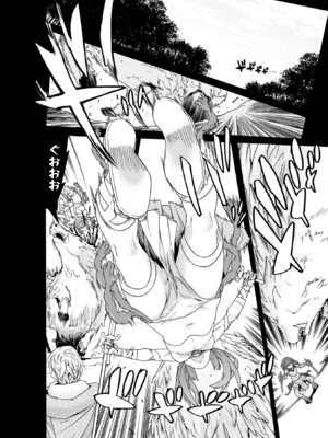 [天道まさえ] 魔剣士リーネ the COMIC [DL版]_070_nrug