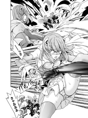 [天道まさえ] 魔剣士リーネ the COMIC [DL版]_098_fplp