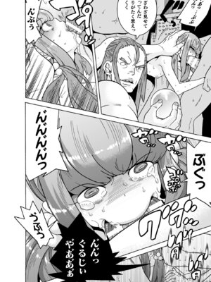 [天道まさえ] 魔剣士リーネ the COMIC [DL版]_126_evcu