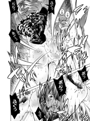 [天道まさえ] 魔剣士リーネ the COMIC [DL版]_128_dovy