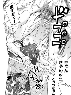 [天道まさえ] 魔剣士リーネ the COMIC [DL版]_158_fbvt