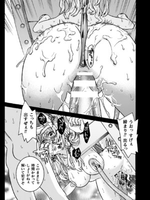 [天道まさえ] 魔剣士リーネ the COMIC [DL版]_189_dieg