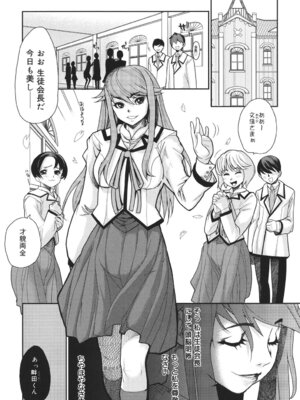 [巴天舞] ワイズアス [DL版]_005_uiuv