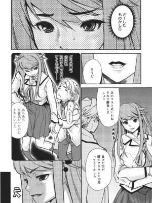 [巴天舞] ワイズアス [DL版]_009_tbfa