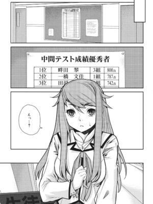 [巴天舞] ワイズアス [DL版]_010_flmk