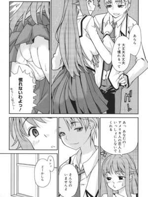 [巴天舞] ワイズアス [DL版]_024_jfji