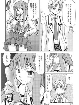 [巴天舞] ワイズアス [DL版]_027_xbqc