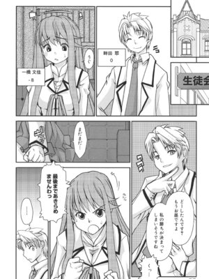 [巴天舞] ワイズアス [DL版]_029_fsyc