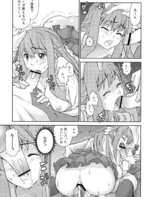 [巴天舞] ワイズアス [DL版]_036_fhle