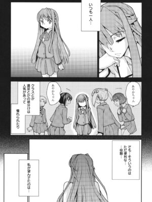 [巴天舞] ワイズアス [DL版]_040_tjdk