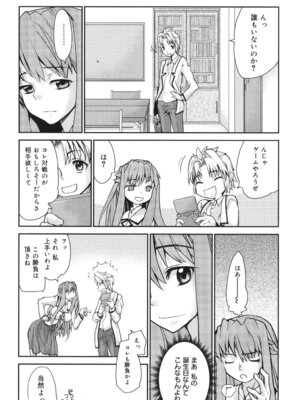 [巴天舞] ワイズアス [DL版]_044_uexs