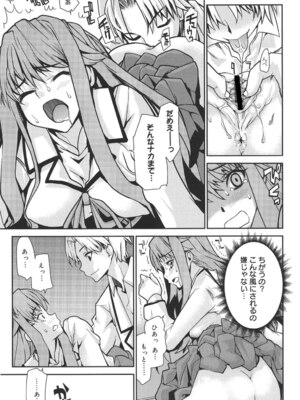 [巴天舞] ワイズアス [DL版]_050_owfw