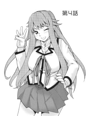 [巴天舞] ワイズアス [DL版]_058_mgqs