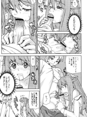 [巴天舞] ワイズアス [DL版]_060_cutt