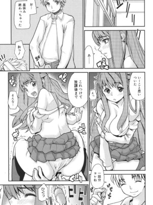 [巴天舞] ワイズアス [DL版]_064_cfap