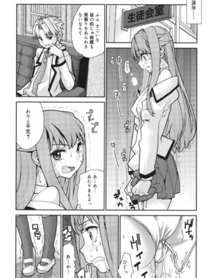 [巴天舞] ワイズアス [DL版]_066_bffg