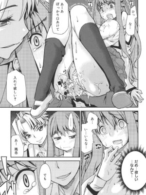 [巴天舞] ワイズアス [DL版]_068_xlmu