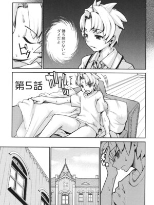 [巴天舞] ワイズアス [DL版]_082_pjsn