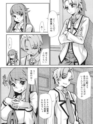 [巴天舞] ワイズアス [DL版]_083_xpxu