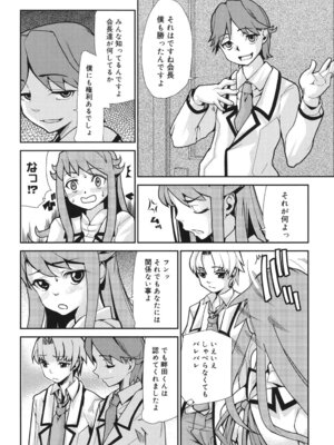 [巴天舞] ワイズアス [DL版]_085_jvvt