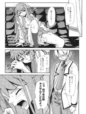 [巴天舞] ワイズアス [DL版]_093_vqdq