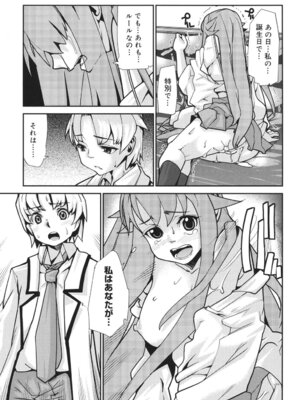 [巴天舞] ワイズアス [DL版]_094_dqas