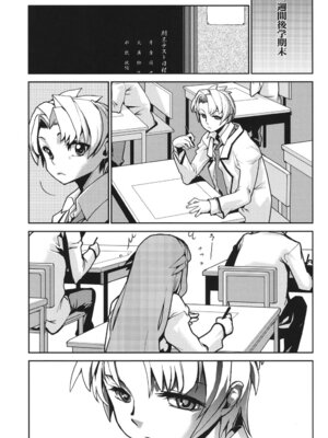 [巴天舞] ワイズアス [DL版]_096_eesj