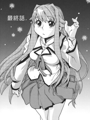 [巴天舞] ワイズアス [DL版]_097_yeov