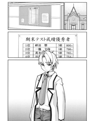 [巴天舞] ワイズアス [DL版]_098_qnbx