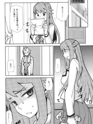 [巴天舞] ワイズアス [DL版]_099_gjtp