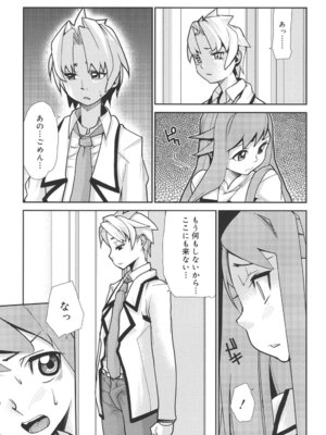 [巴天舞] ワイズアス [DL版]_100_hnvw