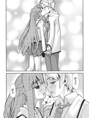 [巴天舞] ワイズアス [DL版]_105_jqqy