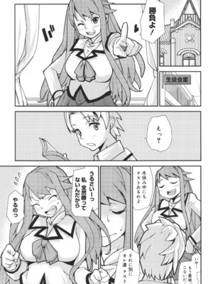 [巴天舞] ワイズアス [DL版]_114_twov