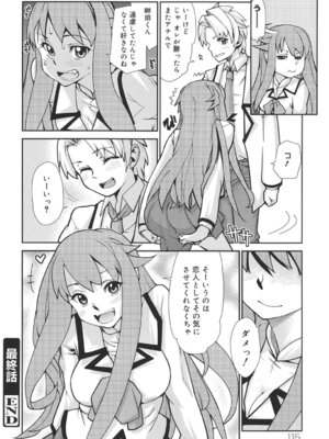 [巴天舞] ワイズアス [DL版]_115_seim