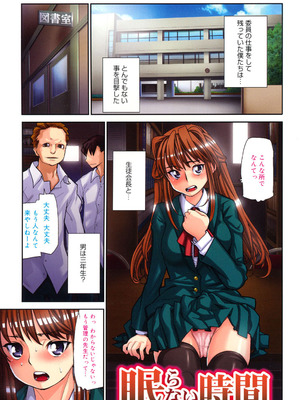 [巴天舞] ワイズアス [DL版]_116_wdge