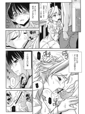 [巴天舞] ワイズアス [DL版]_127_wtgk