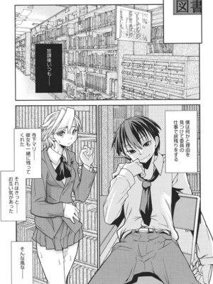 [巴天舞] ワイズアス [DL版]_132_sdpt